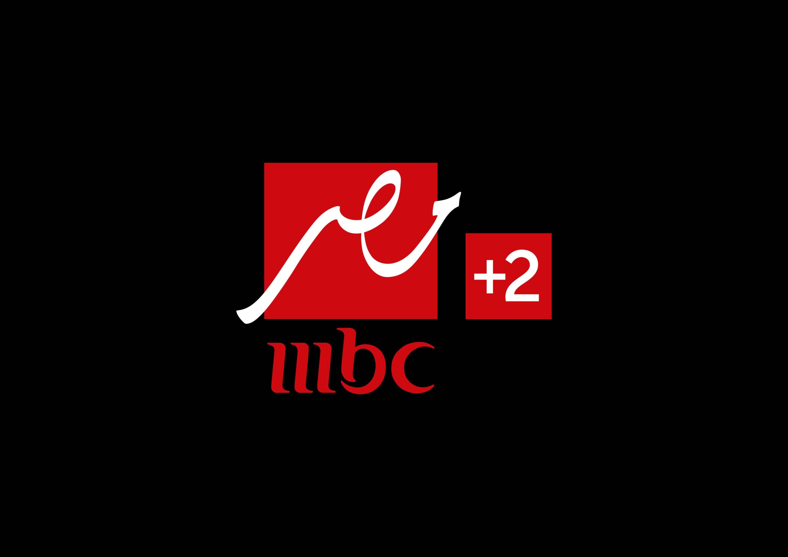 تردد قناة mbc مصر عبر جميع الأقمار الصناعية المختلفة العرب سات والنايل سات وبأعلي جودة HD