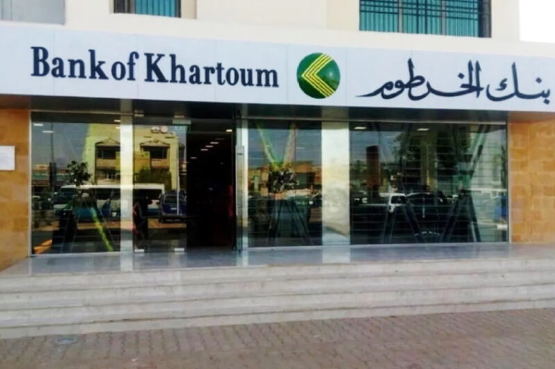 بنك الخرطوم فتح حساب أون لاين عبر bankofkhartoum.com.. دليلك الشامل لفتح حساب في البنك