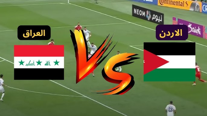 “مواجهة حاسمة” .. موعد مباراة العراق والأردن في تصفيات كأس العالم 2026 ضمن الجولة الخامسة والقنوات الناقلة