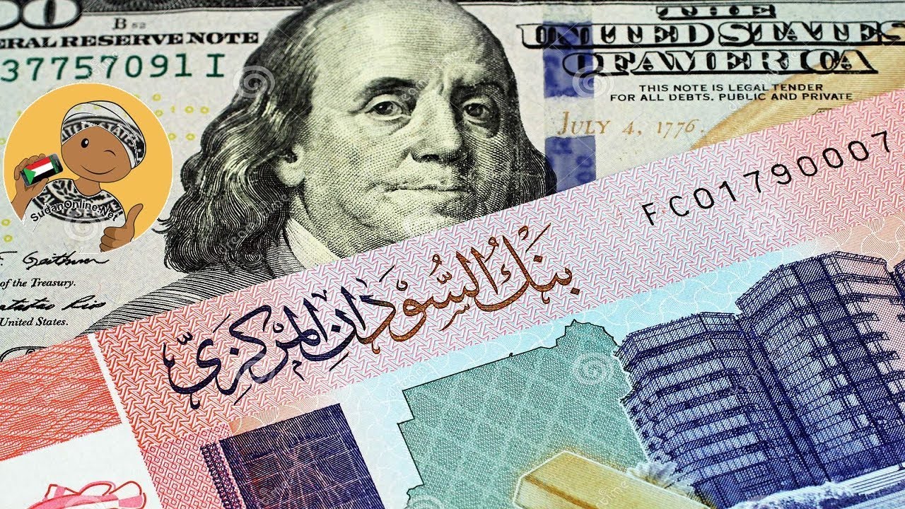 (التحديث الأخير) سعر الجنيه السوداني مقابل الجنيه المصري في مصر اليوم الإثنين 11 نوفمبر 2024