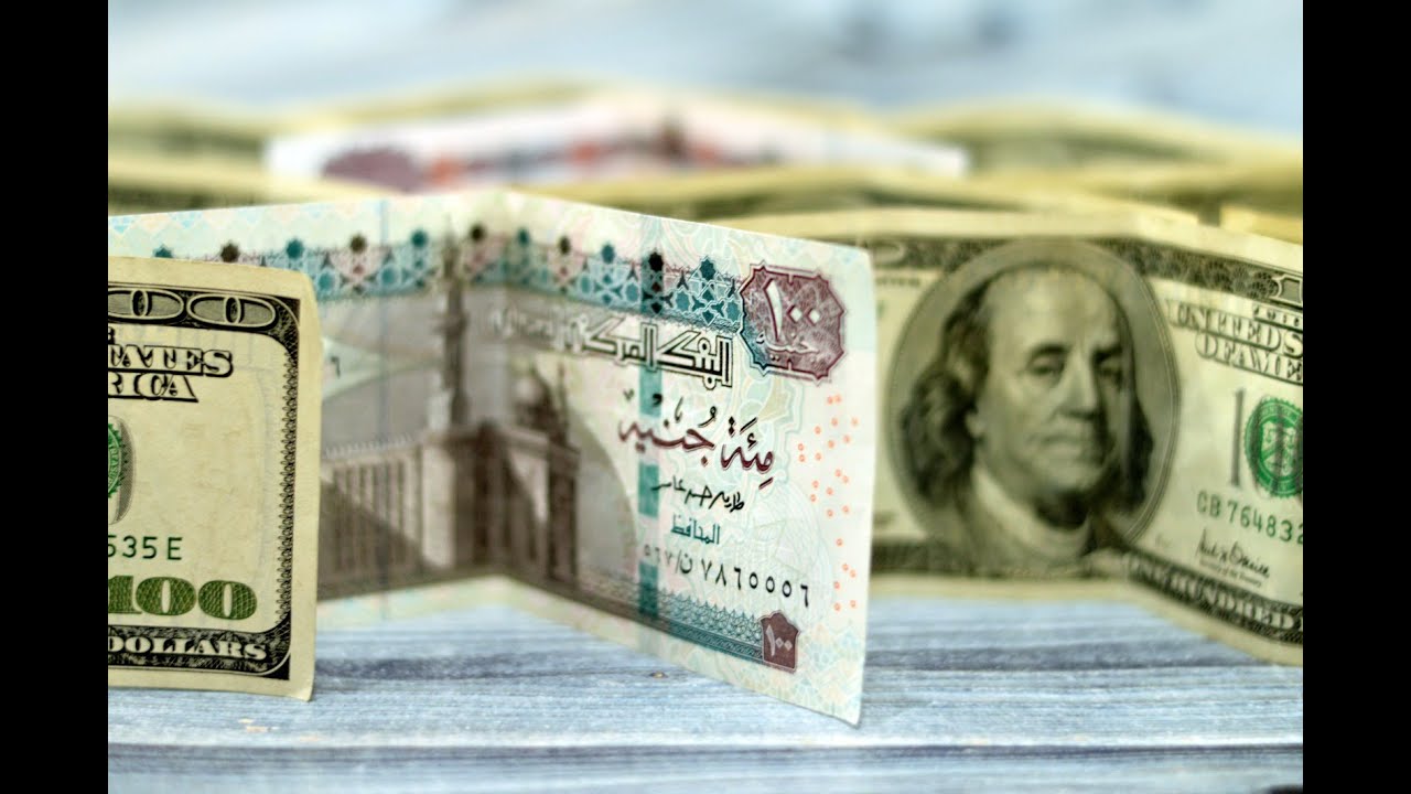 سعر الدولار اليوم مقابل الجنيه المصرى.. انخفاض جديد بتعاملات البنوك المصرية (تحديث مباشر)