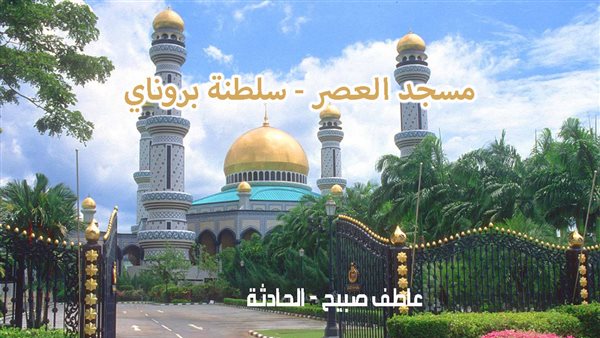 موعد أذان العصر الاثنين 30-12-2024 في القاهرة والإسكندرية والمحافظات ضمن مواقيت الصلاة