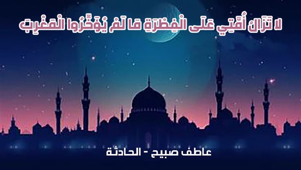 موعد أذان المغرب اليوم الجمعة 27-12-2024 بالقاهرة والمحافظات ضمن مواقيت الصلاة