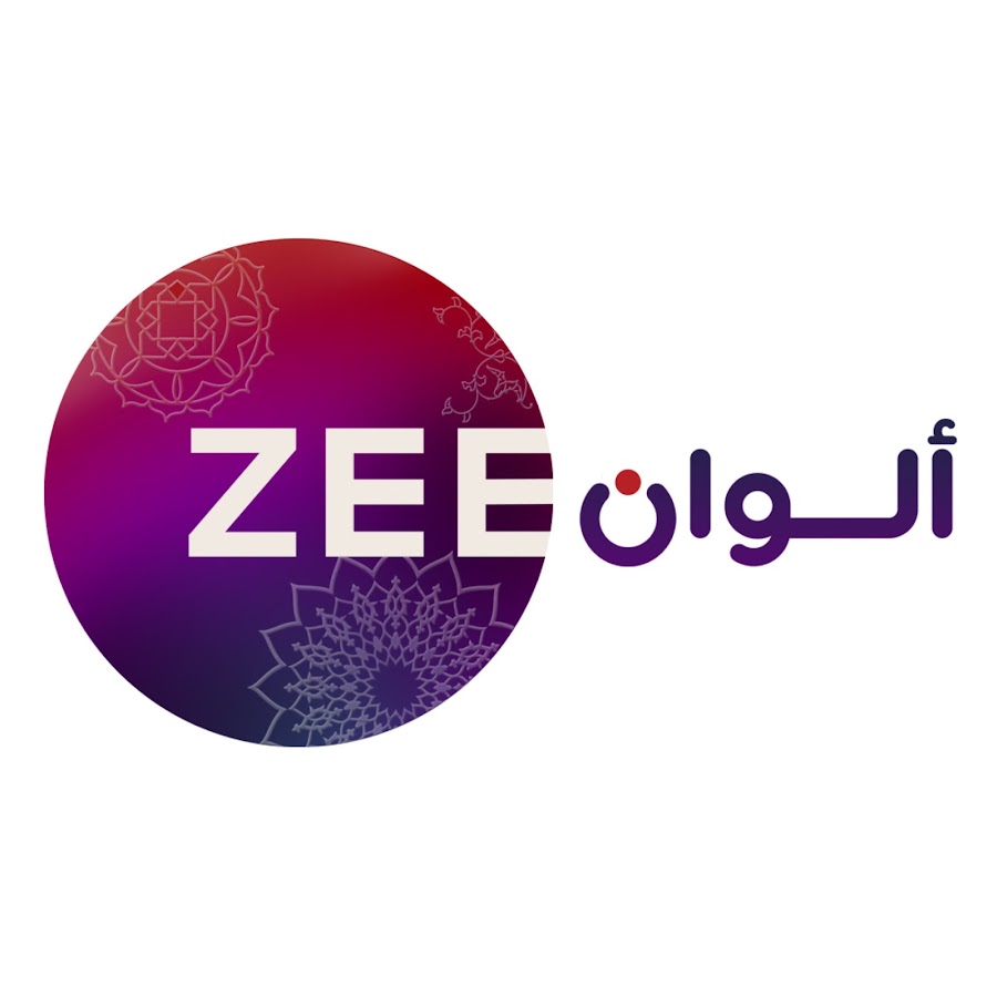 تردد قناة زي الوان 2024 Zee Alwan عبر كافة الأقمار الصناعية