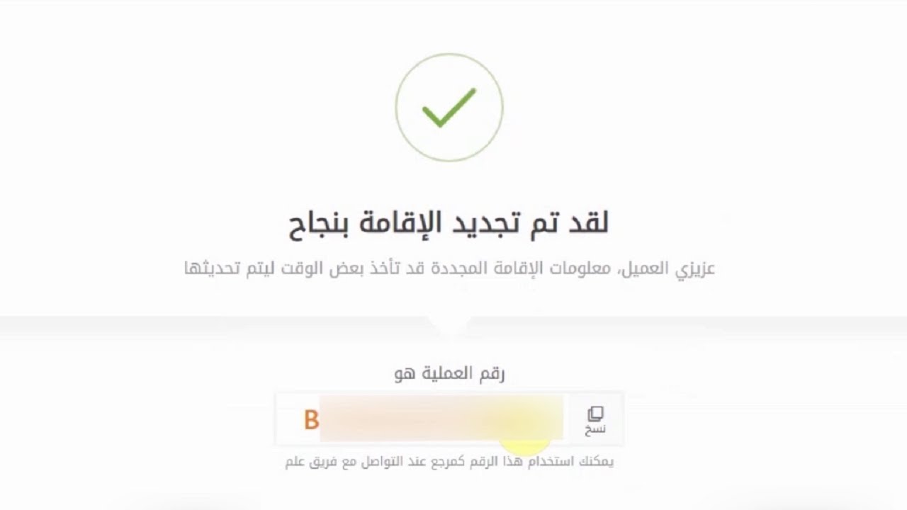 وزارة الداخلية في المملكة العربية توضح.. خطوات تجديد الإقامة للمقيمين في السعودية