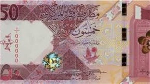 سعر الريال القطري في البنوك المصرية اليوم الخميس