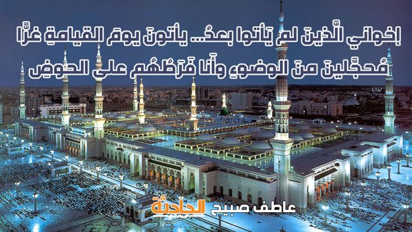 أذان الفجر والظهر والعصر والمغرب والعشاء.. مواقيت الصلاة الأربعاء 15-1-2025 بتوقيت القاهرة والمحافظات