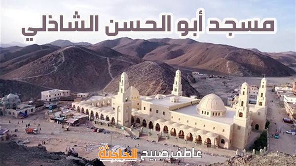 مواقيت الصلاة الجمعة في مرسى علم.. موعد أذان الفجر والظهر والعصر والمغرب والعشاء