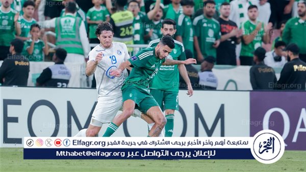 الأهلي يسقط في فخ التعادل الإيجابي أمام استقلال طهران بدوري أبطال آسيا