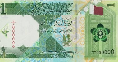 سعر الريال القطرى اليوم الثلاثاء 31-12-2024 فى ختام التعاملات