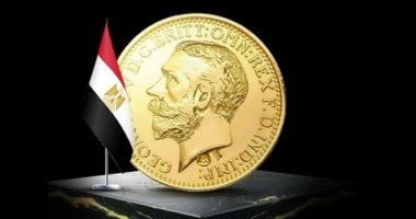 سعر ربع جنيه الذهب في مصر بتعاملات الخميس 16 يناير 2025