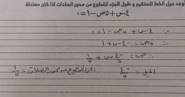 يهم طلاب الشهادة الإعدادية.. نماذج استرشادية وإجاباتها لامتحان الجبر والهندسة