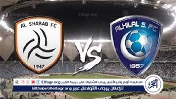 موعد مباراة الهلال والشباب اليوم في دوري روشن السعودي 2024