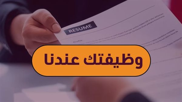 براتب 2000 جنيه يومياً .. فرص عمل للمصريين في اليونان