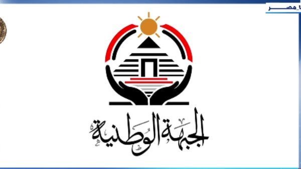 حزب الجبهة الوطنية يشيد بدور القيادة المصرية في دعم فلسطين ونصرة القضية