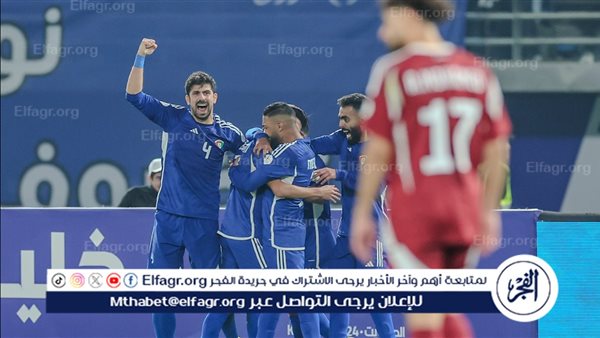 منتخب الكويت يطيح بـ قطر من بطولة خليجي 26