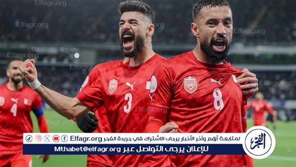 منتخب البحرين يطيح بالكويت ويصعد إلى نهائي كأس خليجي 26