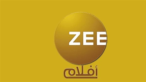 تردد قناة زي أفلام الجديد 2025: متابعة أحدث الأفلام والمسلسلات الهندية بجودة عالية