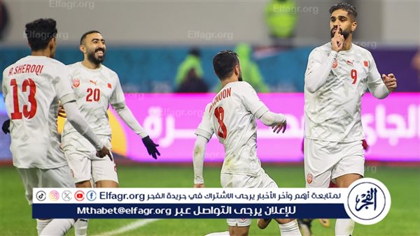 تشكيل البحرين المتوقع ضد اليمن في خليجي 26