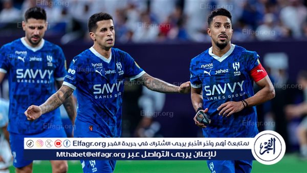 تشكيل الهلال الرسمي أمام السد في دوري أبطال آسيا للنخبة