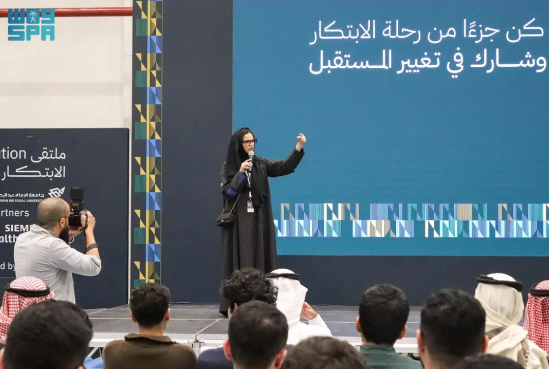 جامعة الإمام عبدالرحمن بن فيصل تحتضن ملتقى الابتكار بمنافسات ابتكارية علمية في المسارات الوطنية