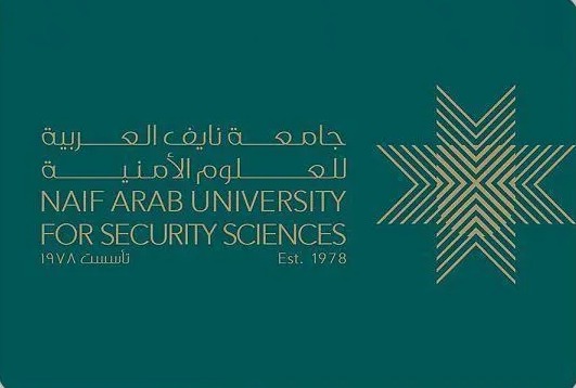 #جامعة_نايف_العربية_للعلوم_الأمنية تفتح باب القبول للدكتوراه والماجستير والدبلوم العالي