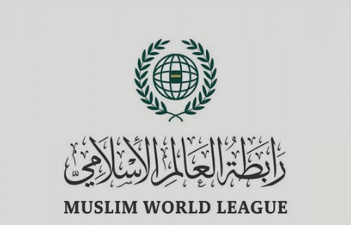 رابطة العالم الإسلامي تُدين مزاعم قوات حكومة الاحتلال الإسرائيلي وادعاءاته الباطلة حيال الخريطة المنشورة من قبل حسابات رسمية تابعة له