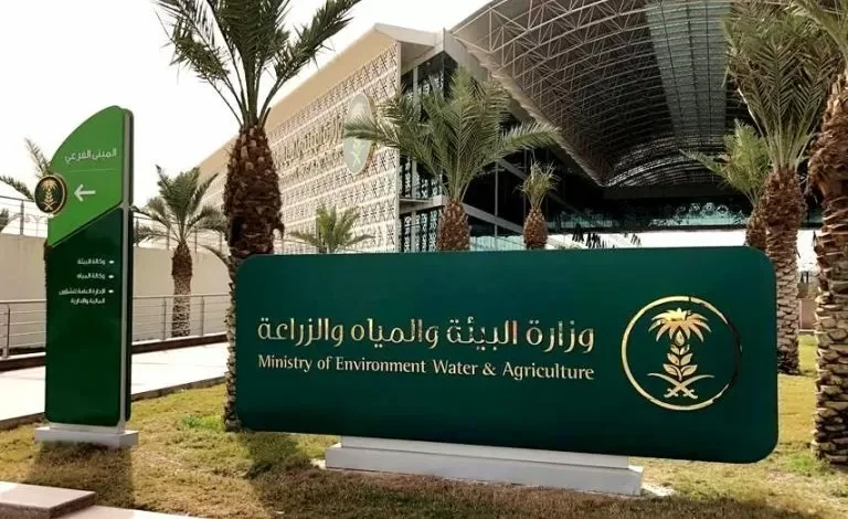 الموافقة على تعديل اللائحة التنفيذية لمقدمي الخدمات البيئية لنظام البيئة